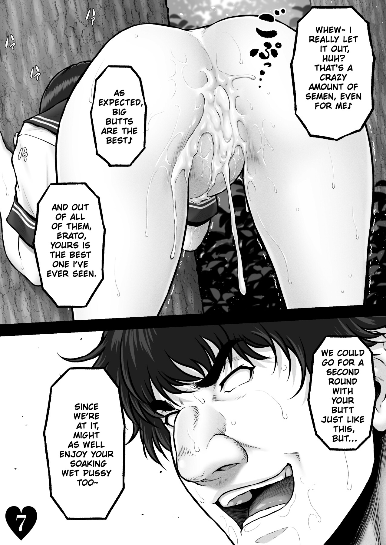 Hentai Manga Comic-ERATO CRISIS ~Targeted Giant Peach~-Read-9